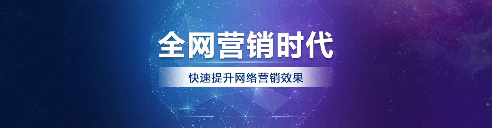 勉县百度充值高返点