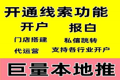 知乎信息流投放策略及案例解析