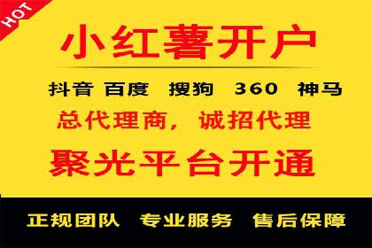 案例解析：SEM百度竞价如何实现低成本高回报